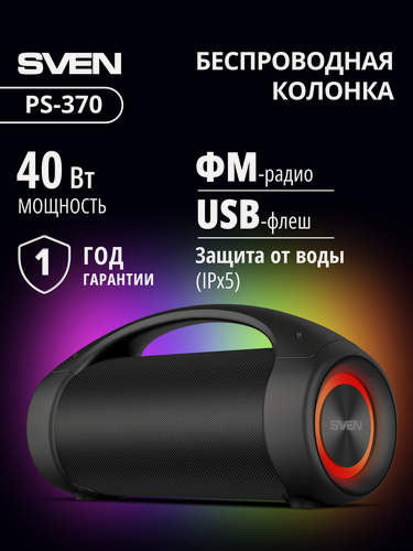 Изображение товара Колонка беспроводная Bluetooth музыкальная SVEN PS-370 (влагозащита IPx5, ФМ-радио, USB), 40 Вт, черная
