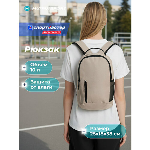 фото Рюкзак matrix sport