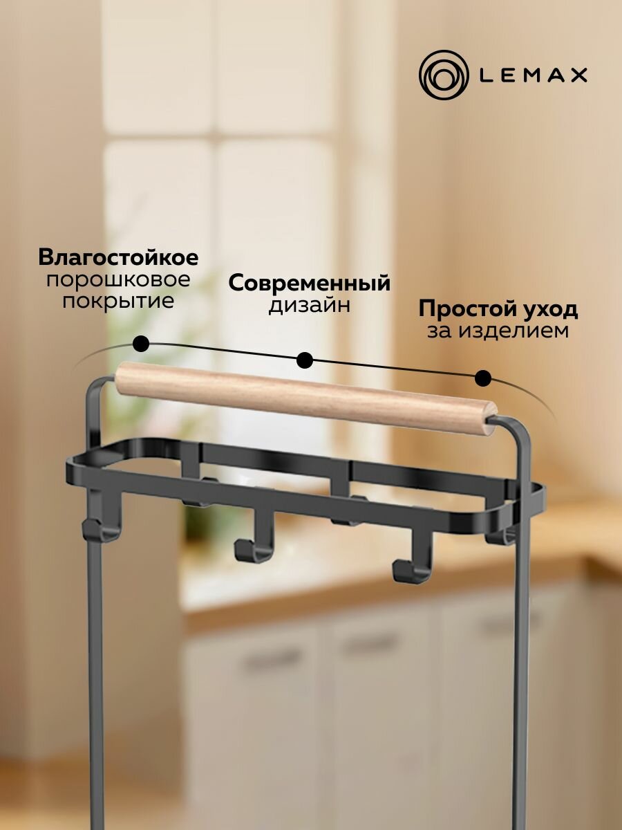 Изображение Сушилка для посуды Lemax / Подставка для тарелок и чашек настольная 23x16.6x36.2 см / цвет черный матовый