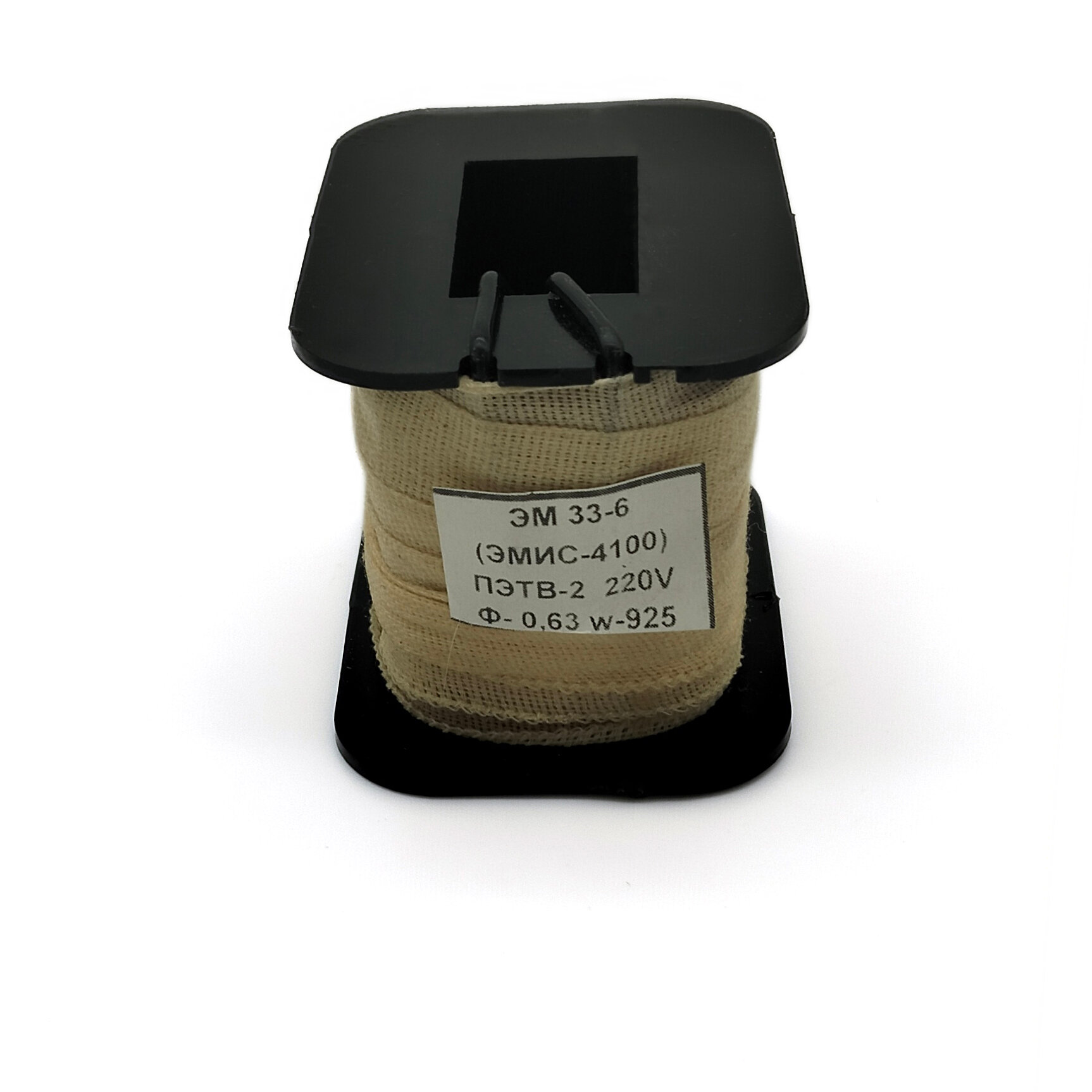 ЭМ 33-6 220В катушка — фото 1