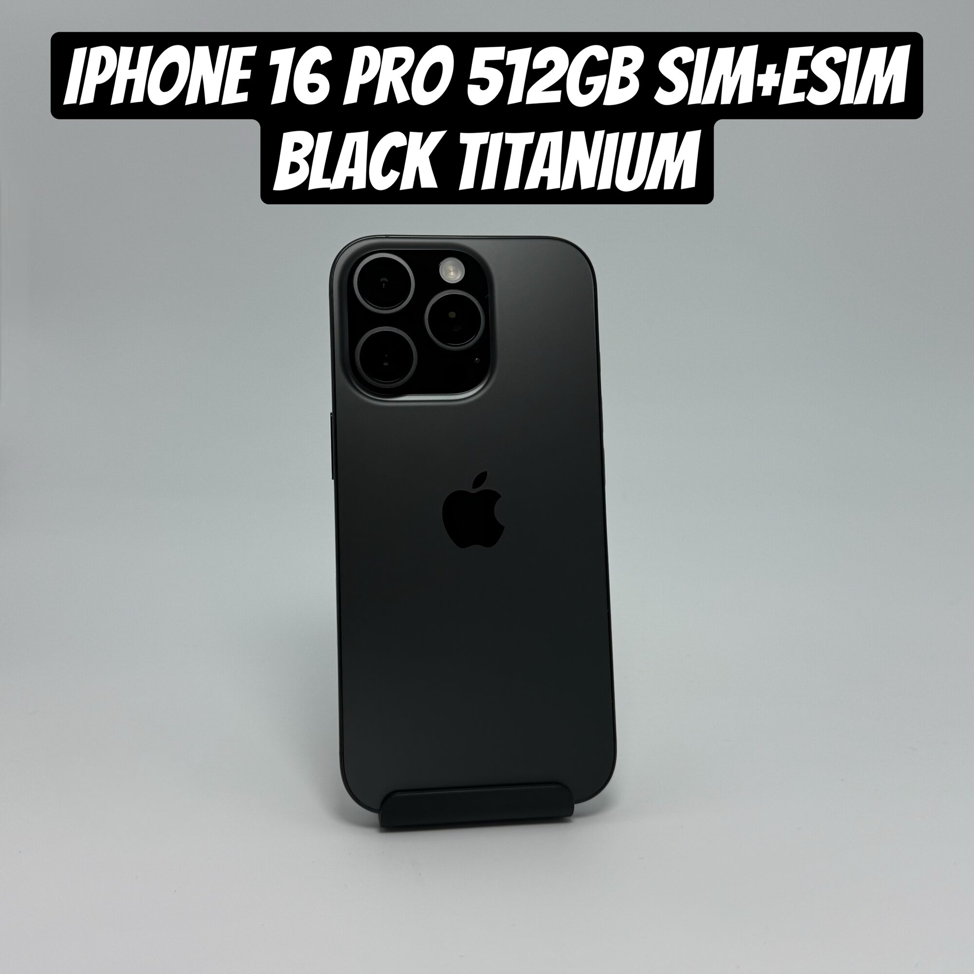 Смартфон iPhone 16 Pro, 512GB, Black Titanium — купить в интернет