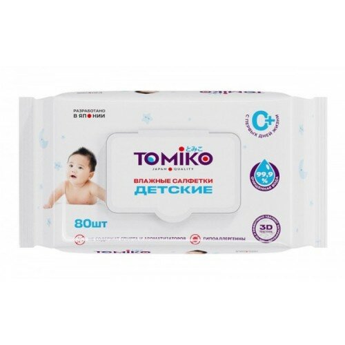 Влажные салфетки для детей Tomiko Premium, гипоаллергенные, 80 шт.
