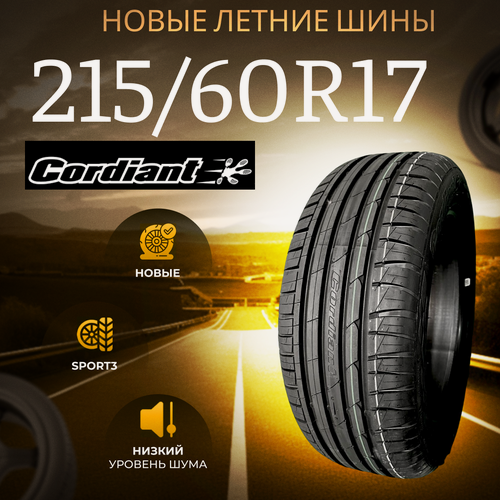 Изображение товара Шины Летние CORDIANT 215/60R17 100V SPORT 3, новые для автомобиля