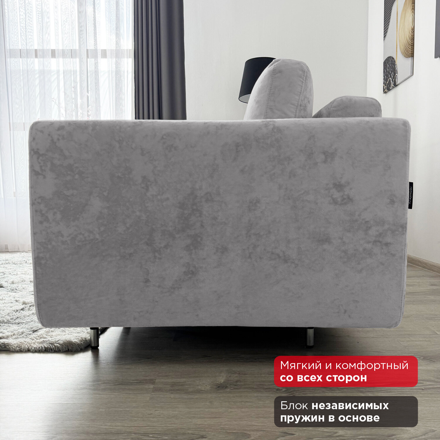 Диван-кровать Redsofa Монблан 230см серебристый Ocean. Раскладной прямой диван со съемными чехлами Редсофа, для дома и офиса — фото 1