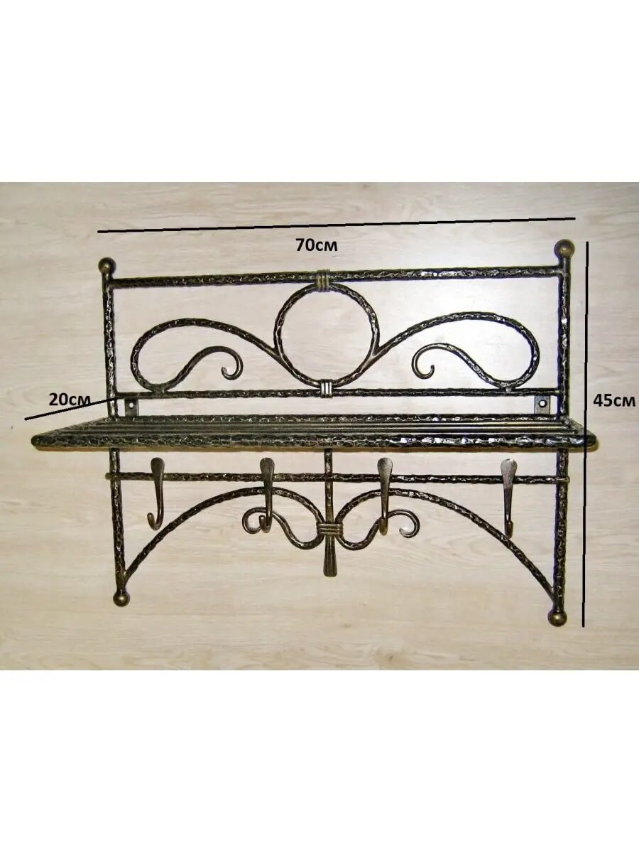 Вешалка настенная, кованая, Студия кованой мебели Нива, цвет античная бронза — фото 1