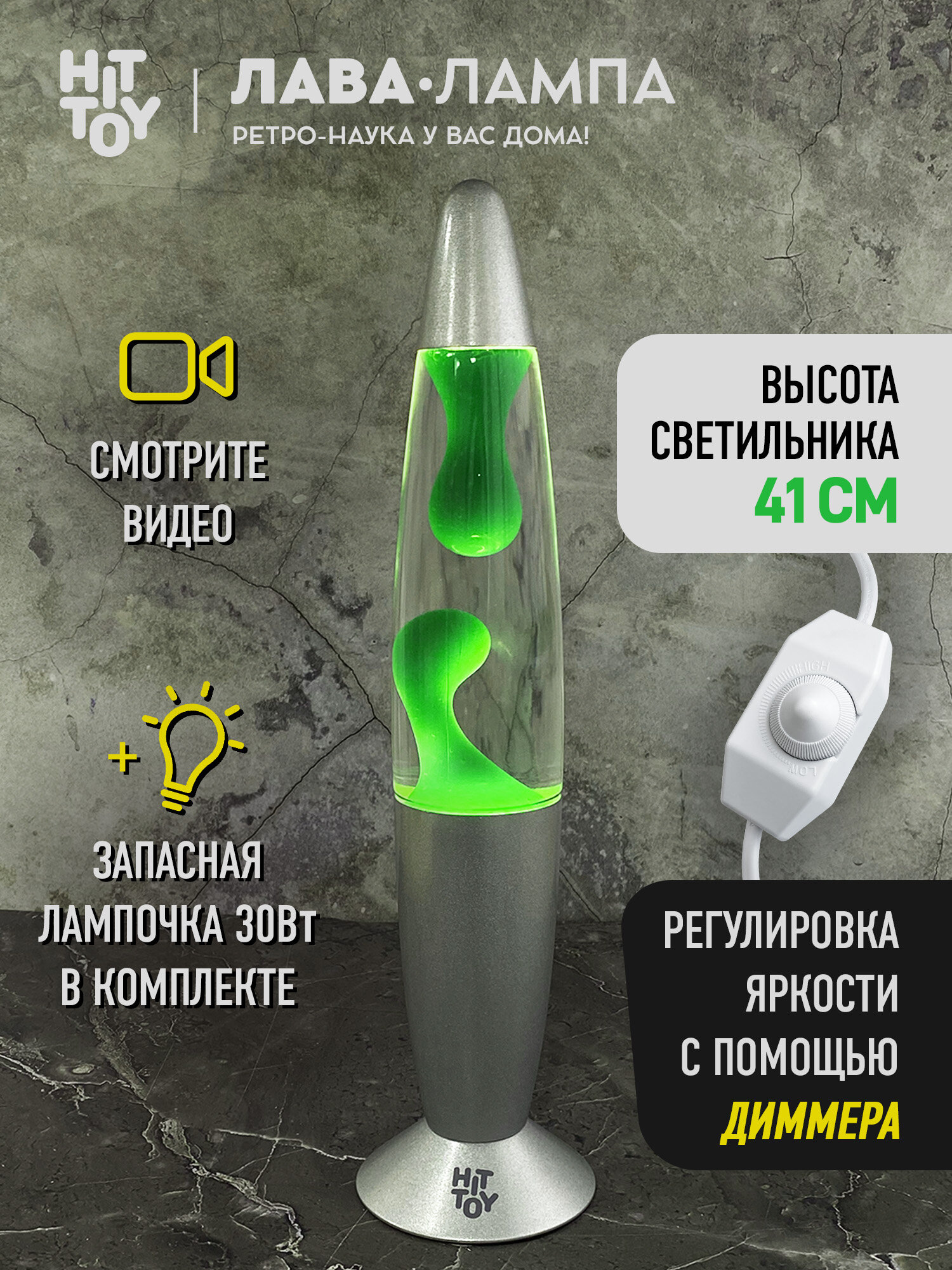 Лава-лампа Классик Серебристая 41 см прозрачный/зеленый
