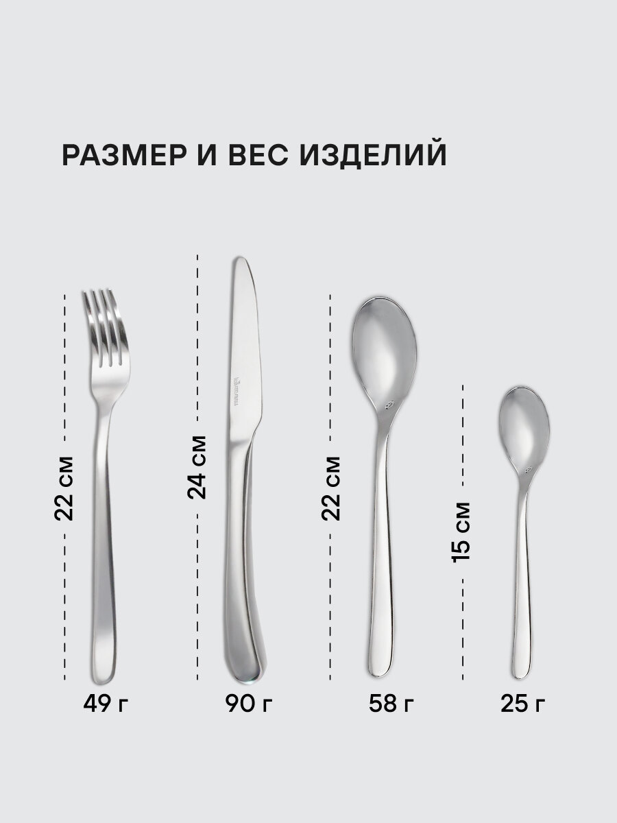 Столовые Приборы Xiaomi Набор столовых приборов Rondell Aurora RD-1157, шесть вилок, шесть столовых ложек, шесть ножей и шесть чайных ложек