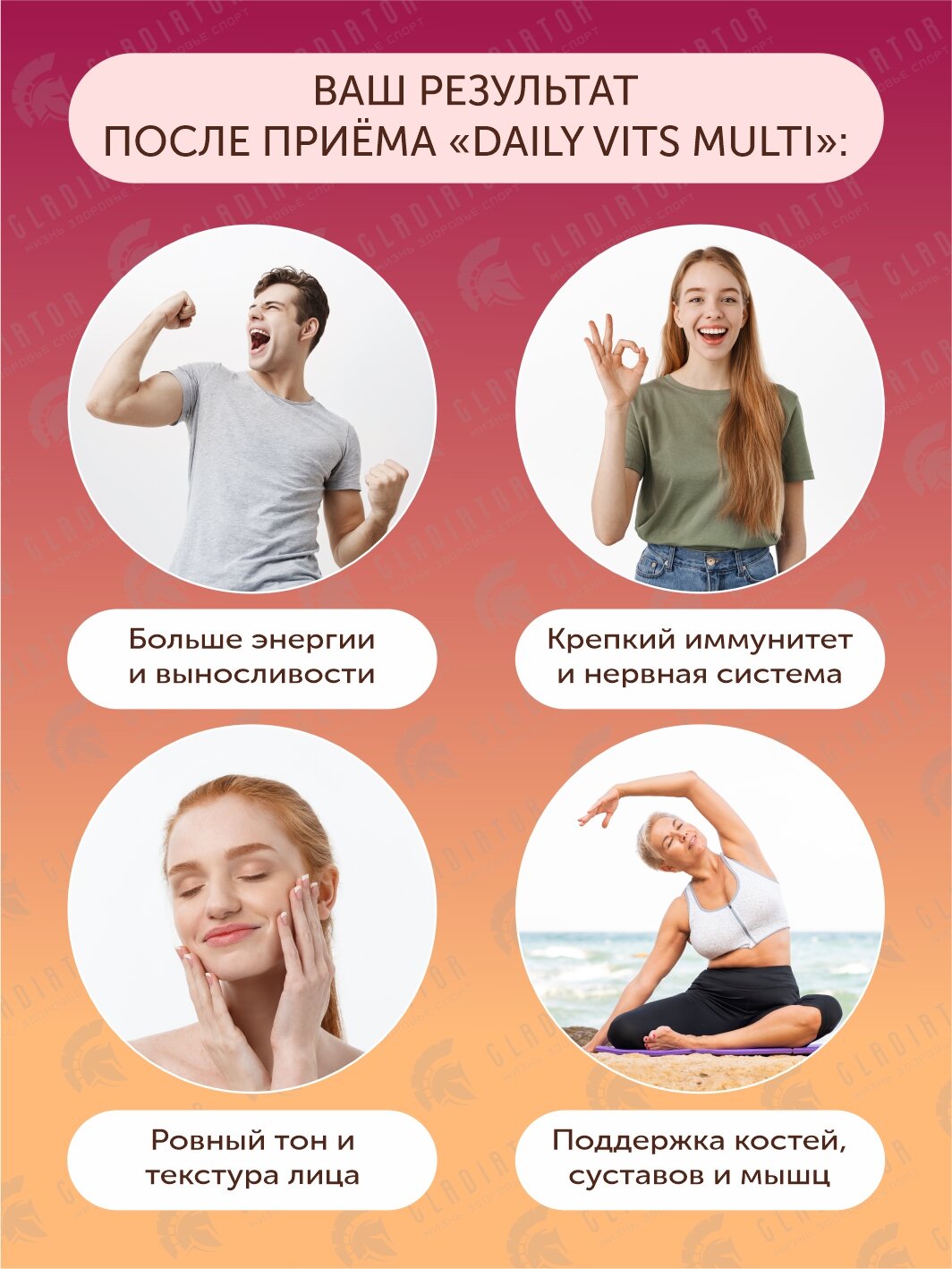Мультивитамины и микроэлементы Now Foods Daily Vits, Multi Vitamin & Mineral, 100 таблеток — фото 1