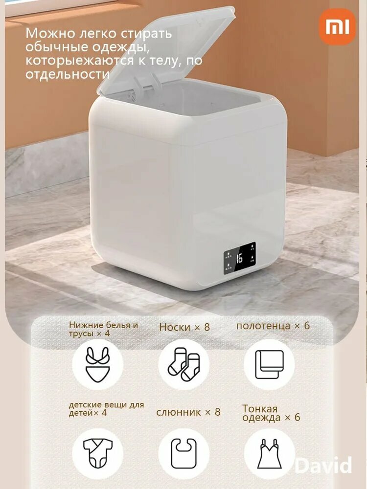 Стиральные Машины Xiaomi KNOW EASY-Мини стиральная машинка Xiaomi