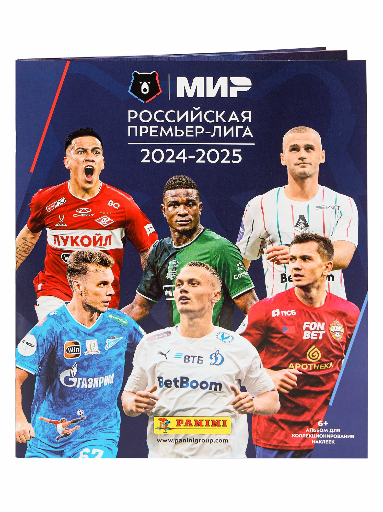 Альбом для коллекционирования наклеек Panini РПЛ 2024 2025 Мир Российская Премьер Лига