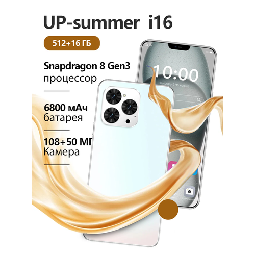 Планшет S24 ULTRA 161024 ГБ черный глобальной прошивки русский язык Google Play поддерживает SIM-карту 8000₽