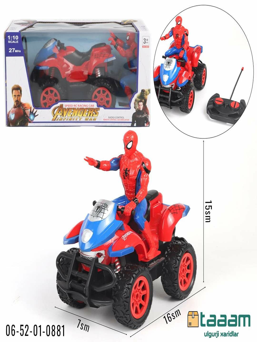 Радиоуправляемый квадроцикл Marvel "Человек-Паук", со световым индикатором, на батарейках.