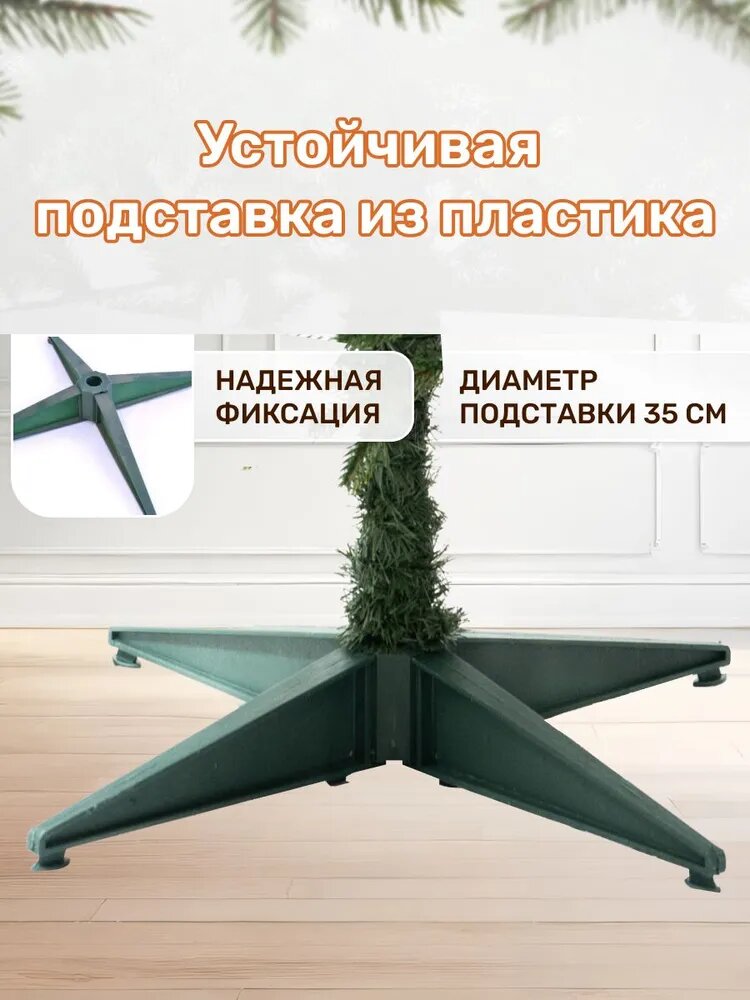 Елка искусственная National Tree Company Форест, литая, 130см, зеленая — фото 1