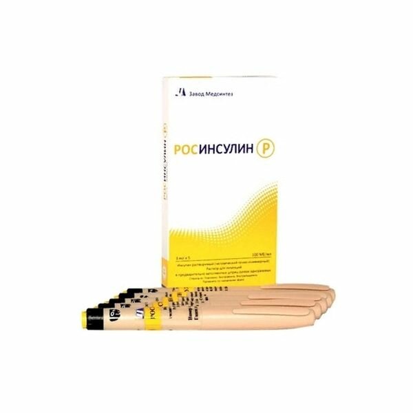 Росинсулин Р Медсинтез раствор для инъекций картридж в шприц-ручке Росинсулин КомфортПен 100МЕ/мл 3мл 5шт