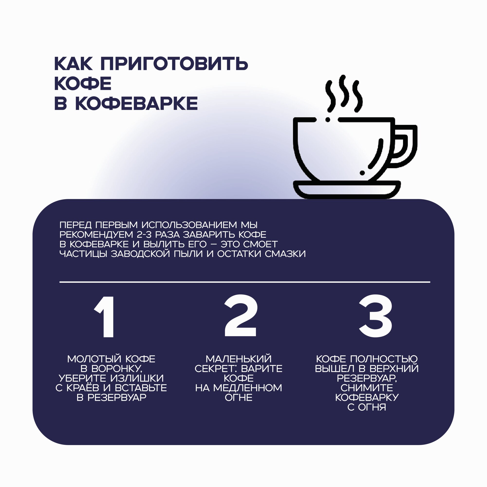 Кофеварка Bialetti Moka Express 1167 (720 мл) — фото 1