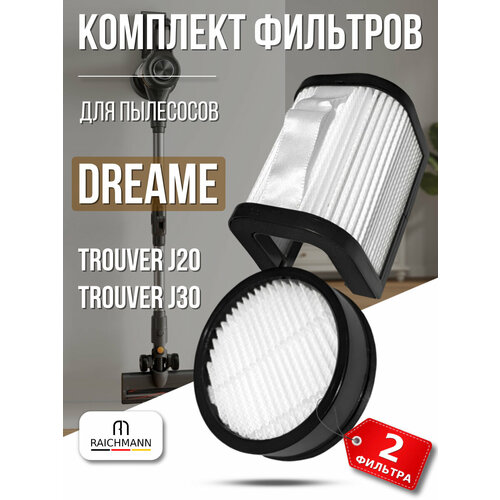 Комплект фильтров 2 шт для пылесоса Dreame Trouver J20 J30 1225₽