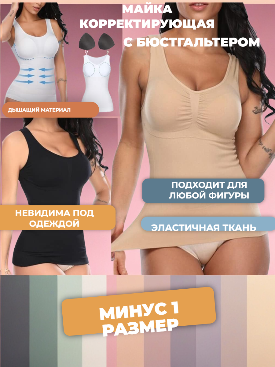 Майка Genie in A Bottle