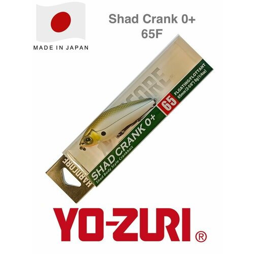 Воблер Yo-Zuri Duel Hardcore SHAD Crank 0+ 65F R1183-MPSH / 65 мм, 8 гр / Приманка щука, судак и разбойник окунь
