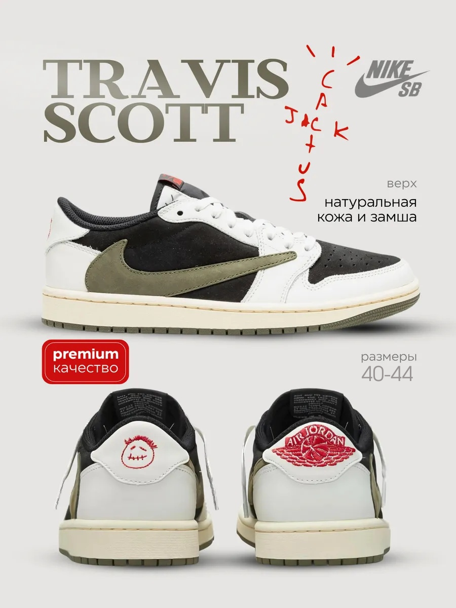 Кроссовки NIKE 1980, размер 38, Olive