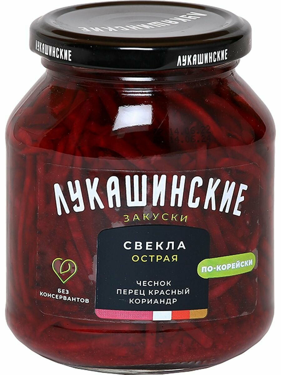 Лукашинские Свекла острая по-корейски 340 г 1 шт