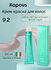 Крем-краска для волос с гиалуроновой кислотой Kapous «Hyaluronic ...