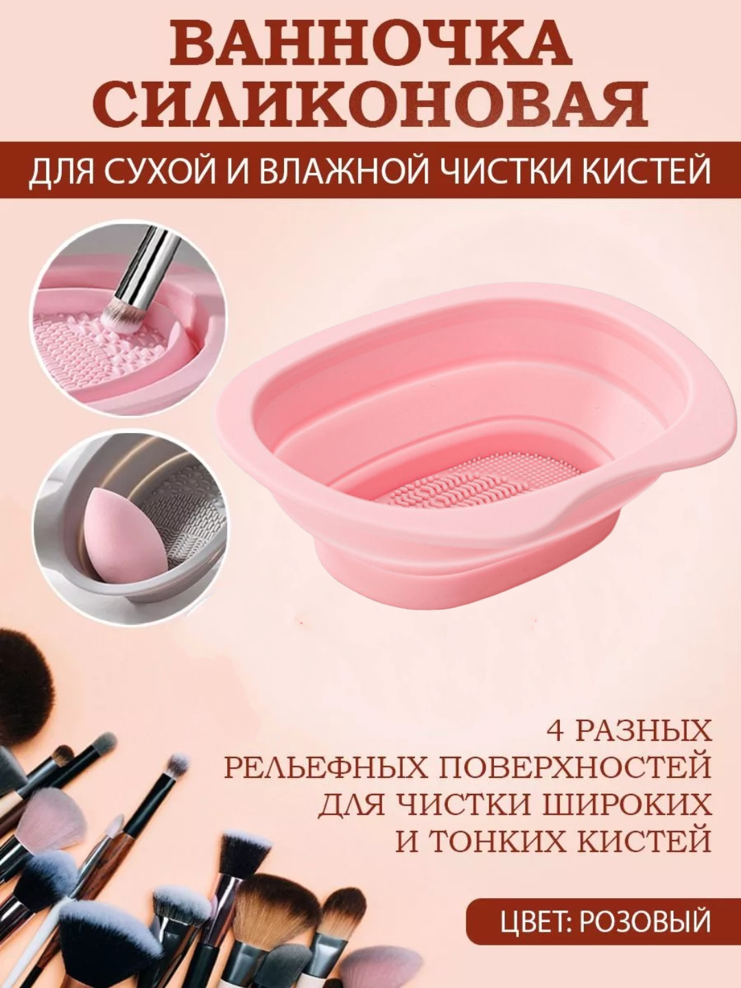 Косметичка ширина: 11 см., высота: 4 см., длина: 14 см., , pink
