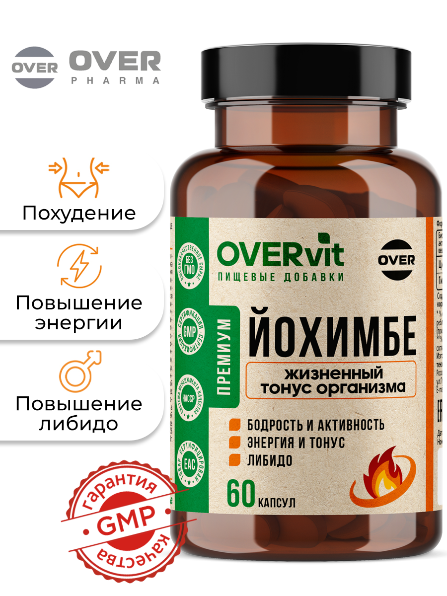 Йохимбе + женьшень + цинк, витамины для мужчин для повышения либидо, 60 капсул
