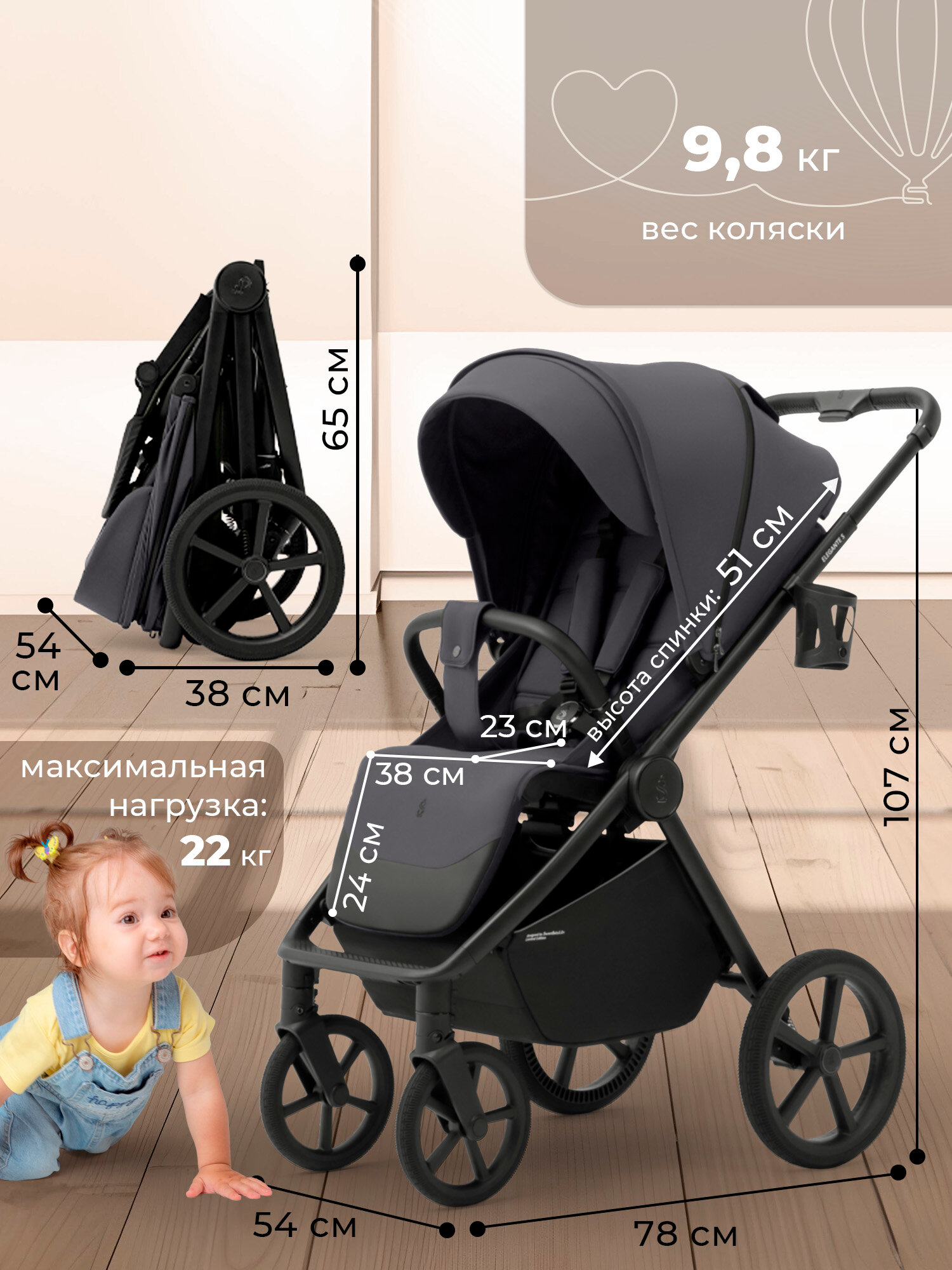 Прогулочная коляска всесезонная SBL Elegante S Dark Grey с большими колесами — фото 1