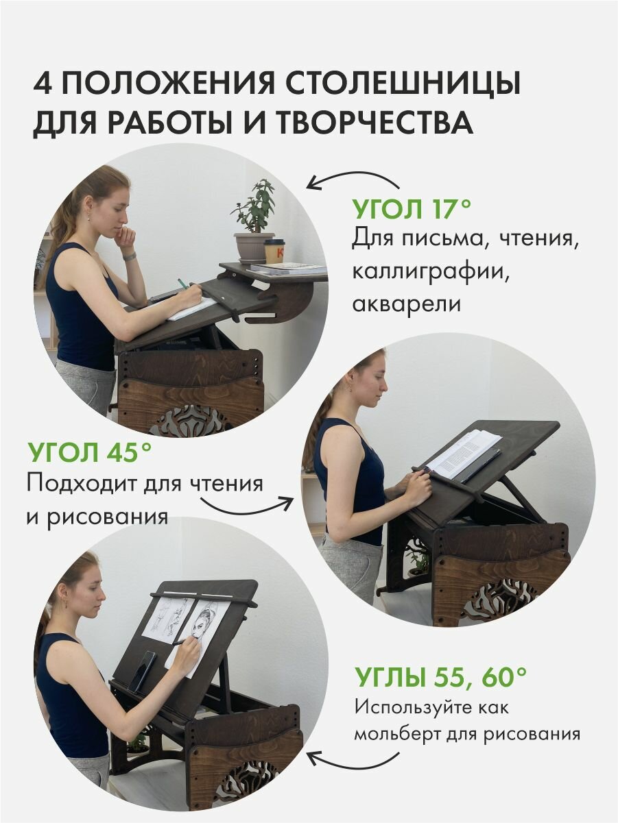 Стойка для ноутбука, конторка, на балкон, для работы стоя, Живи Стоя — фото 1