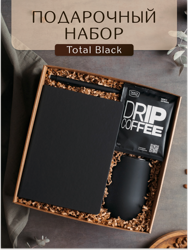 Изображение товара Подарочный набор Perfect Present для женщин и мужчин "Total Black"/ Подарок коллеге/ Подарок мужчине на день рождения