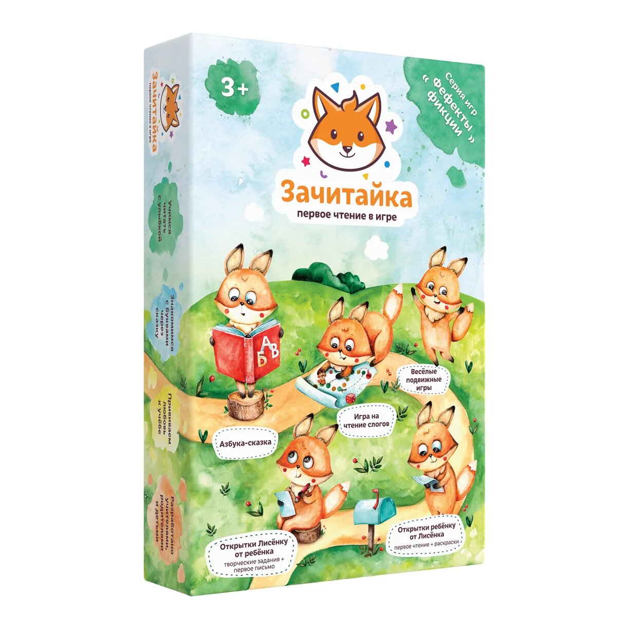 Игра настольная "Зачитайка", 1-е чтение в игре, до 3 лет, 12 почтовых открыток