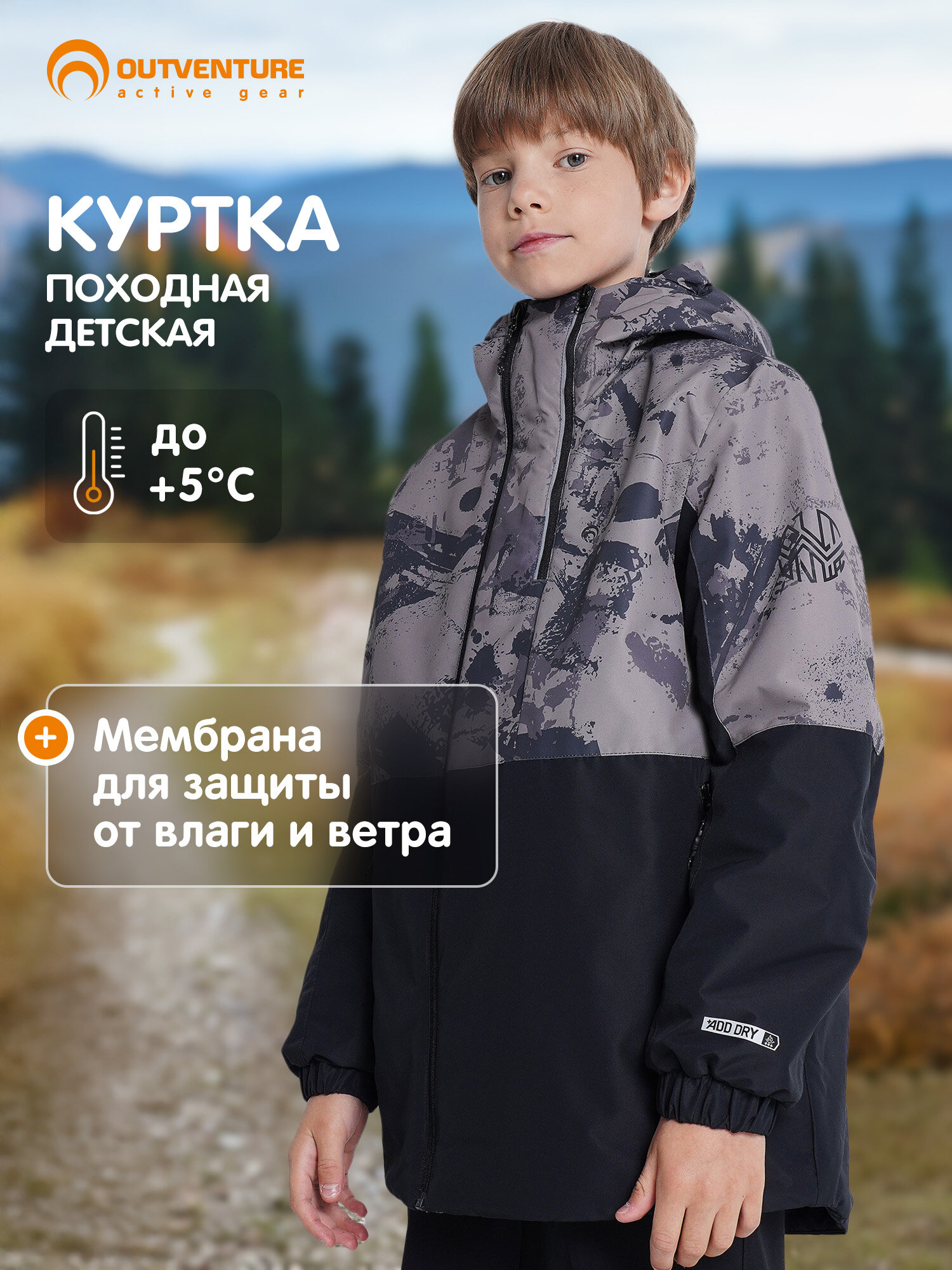 Куртка спортивная OUTVENTURE Active Boys Padded Jacket размер 158-164 бежевый