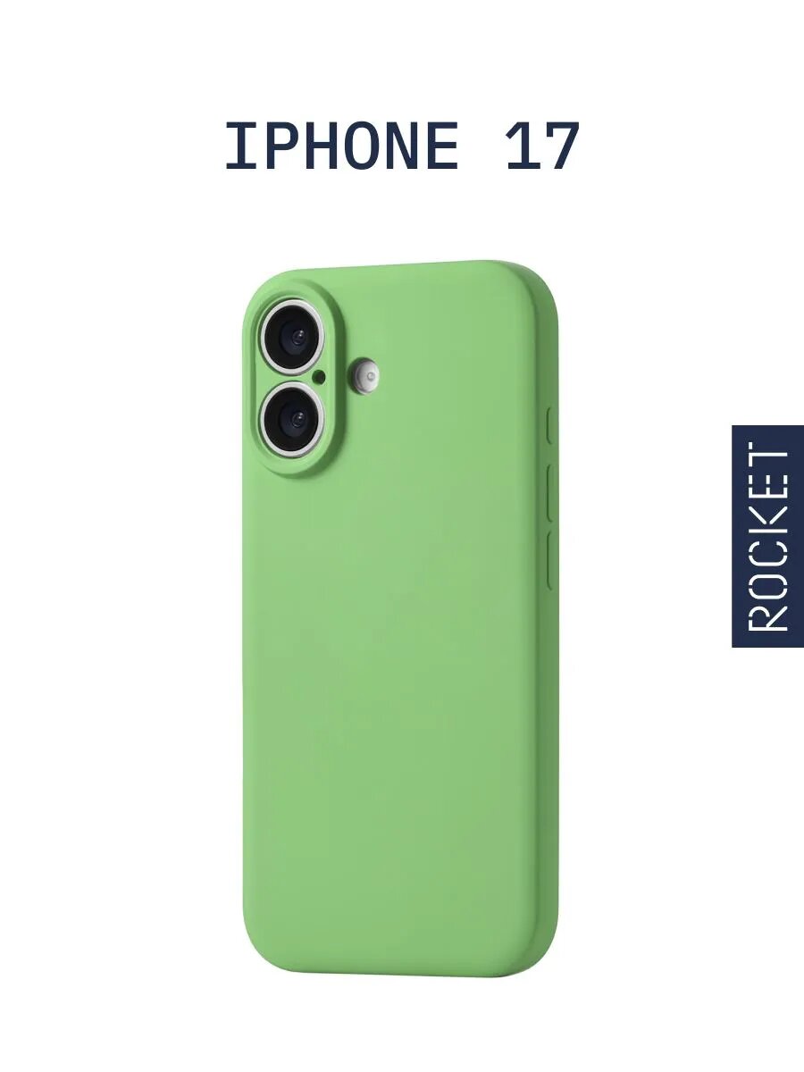 Чехол на iPhone 17 ROCKET Sense, цвет: зеленый — фото 1