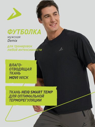 Изображение товара Футболка M D Training Flex HeiQ SS T-Shirt