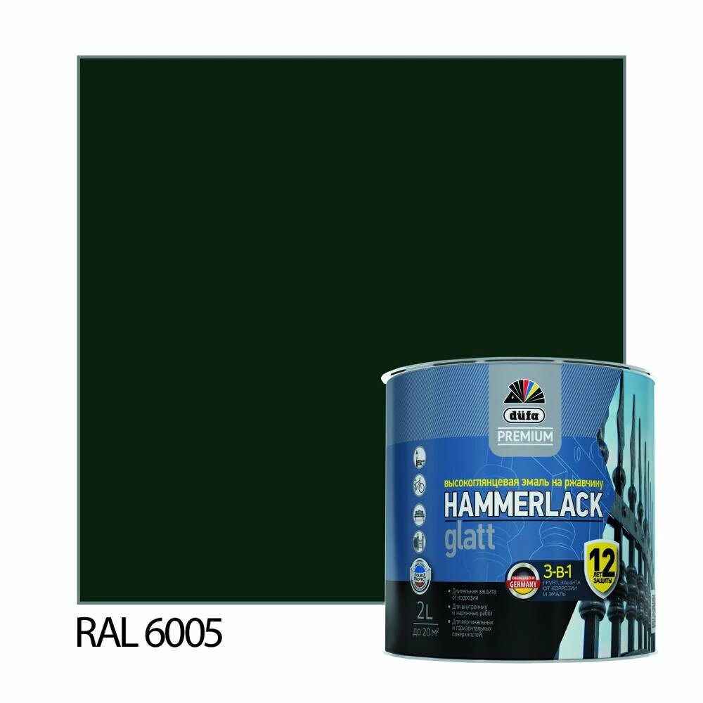 Эмаль по ржавчине 3в1 dufa PREMIUM Hammerlack Glatt гладкая RAL 6005 зеленый мох 2 л