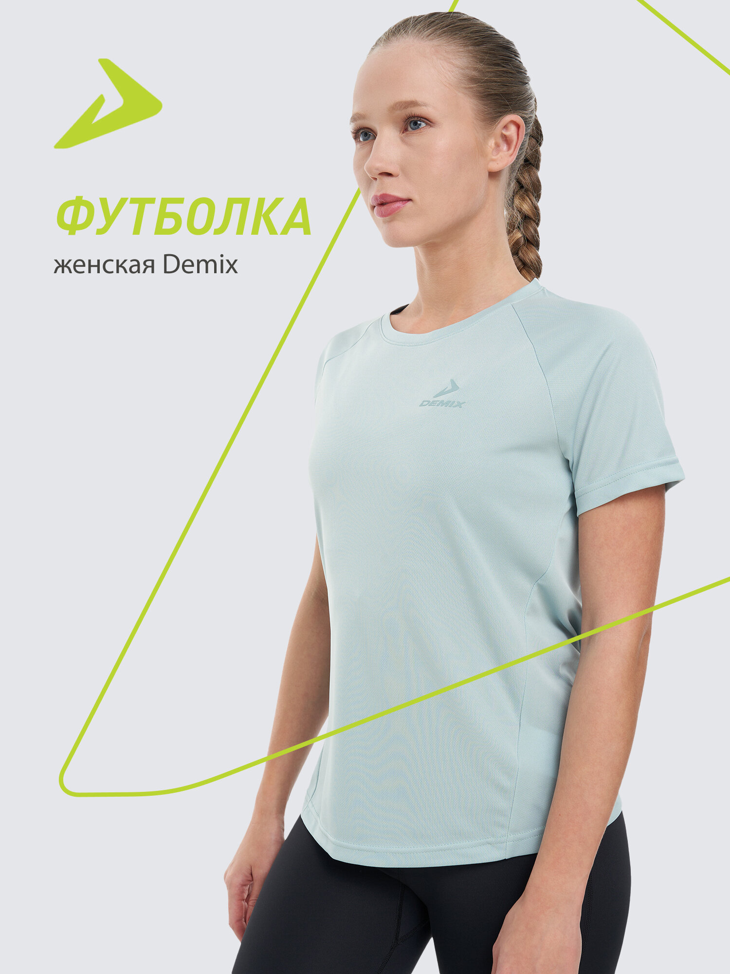 Футболка спортивная W D Fitness Basic SS T-Shirt