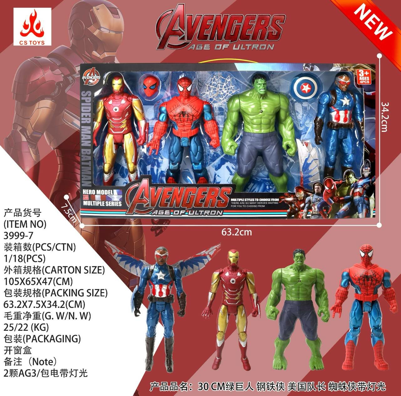 Фигурки 4 шт. Супергерои Тор фигурка Халк бетмен фигурка Бетмен игрушка Ниндзяго человечки Набор Майнкрафт человечки 3999-7