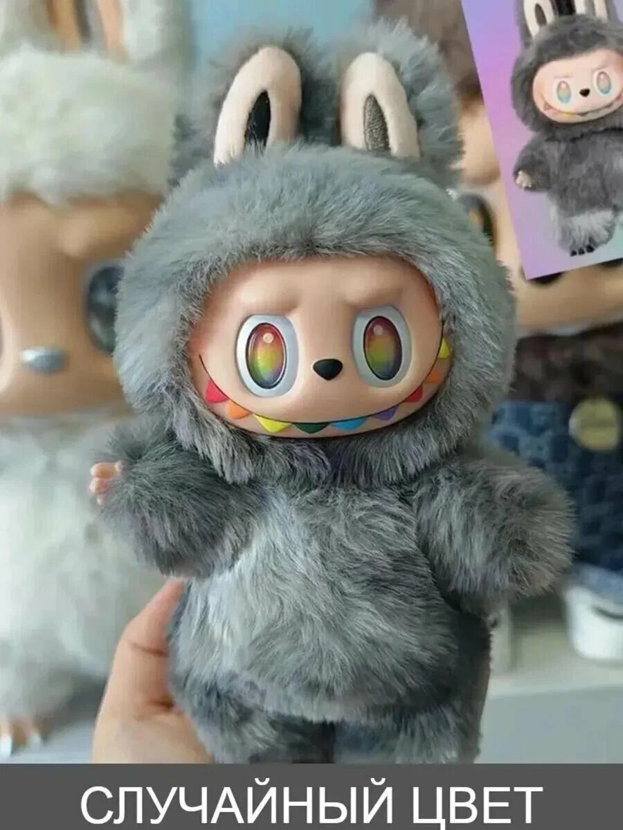 Labubu. Мягкая игрушка брелок Лабубу, рандомный, коробочной упаковке