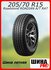 Шина летняя Roadstone 205/70/15 T 104/102 C Roadian AT для легков...