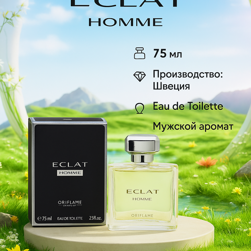 Парфюмированная вода 75ml Eclat Homme Mademoiselle Femme Weekend
