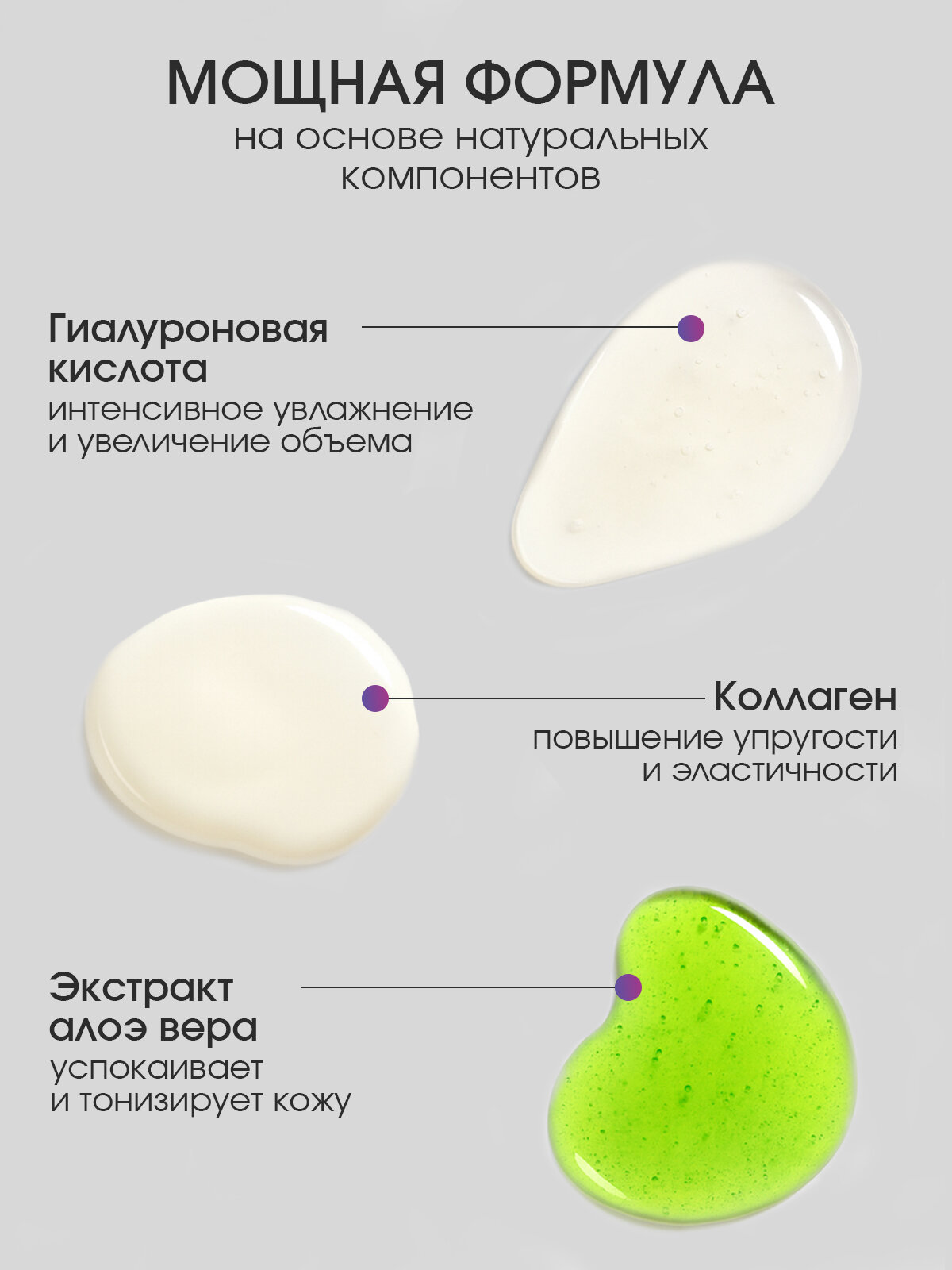 Гидрогелевые патчи Visual Magic, лифтинг эффект, для всех типов кожи, 5шт — фото 1