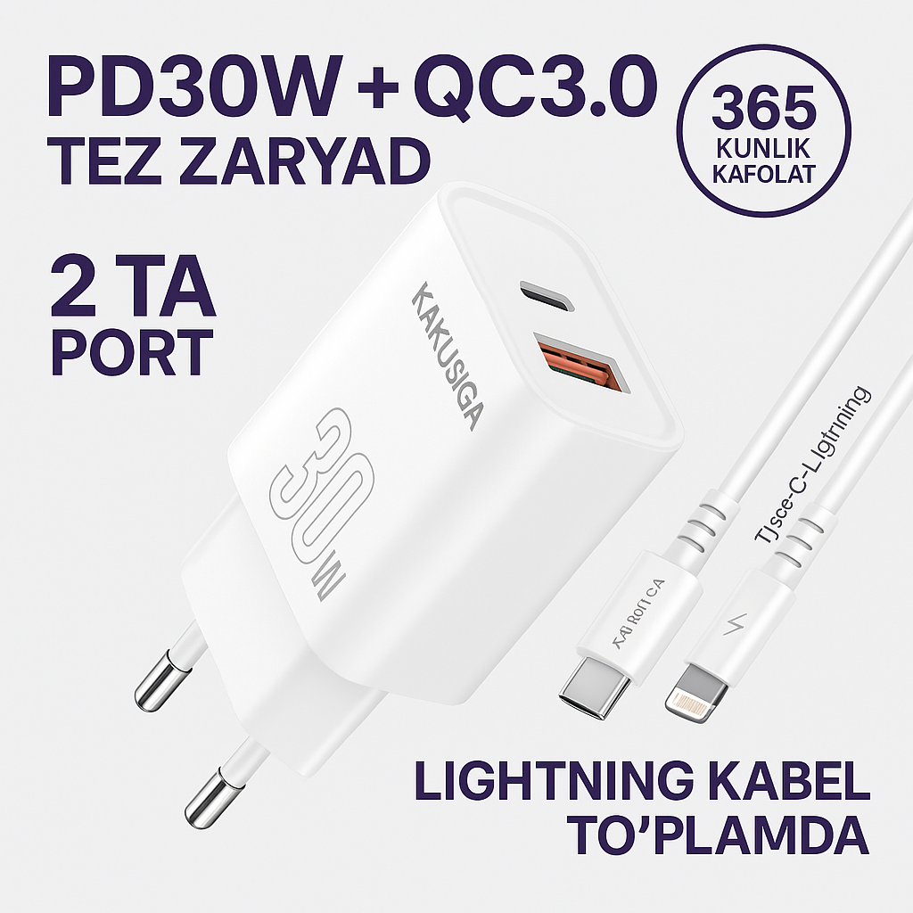 Комплект Kakusiga PD30W + QC3.0 с двумя портами для быстрой зарядки (с кабелем Type-C — Lightning, вилка ЕС)
