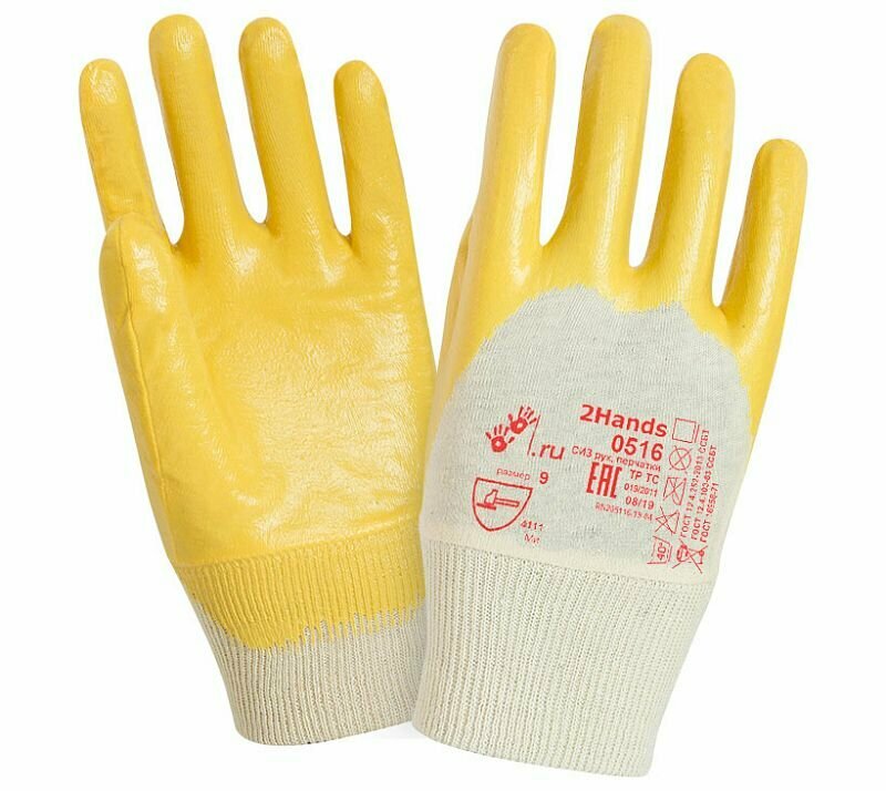 Перчатки с легким нитриловым покрытием, Р.10, 2Hands