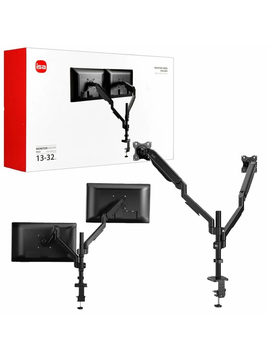 Гибкий двойной держатель для мониторов