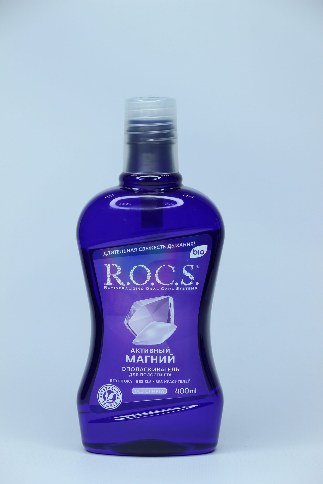 Ополаскиватель R.O.C.S. Активный Магний, 400 мл — фото 1