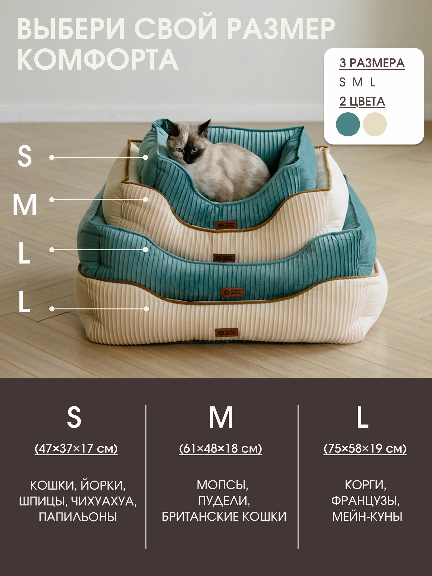 Лежанка для животных "Не Один Дома" Morbidezza, S, 47х37х17 см, синий — фото 1