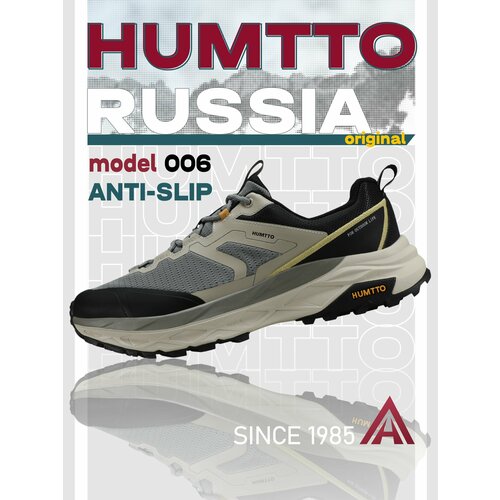 Humtto 006