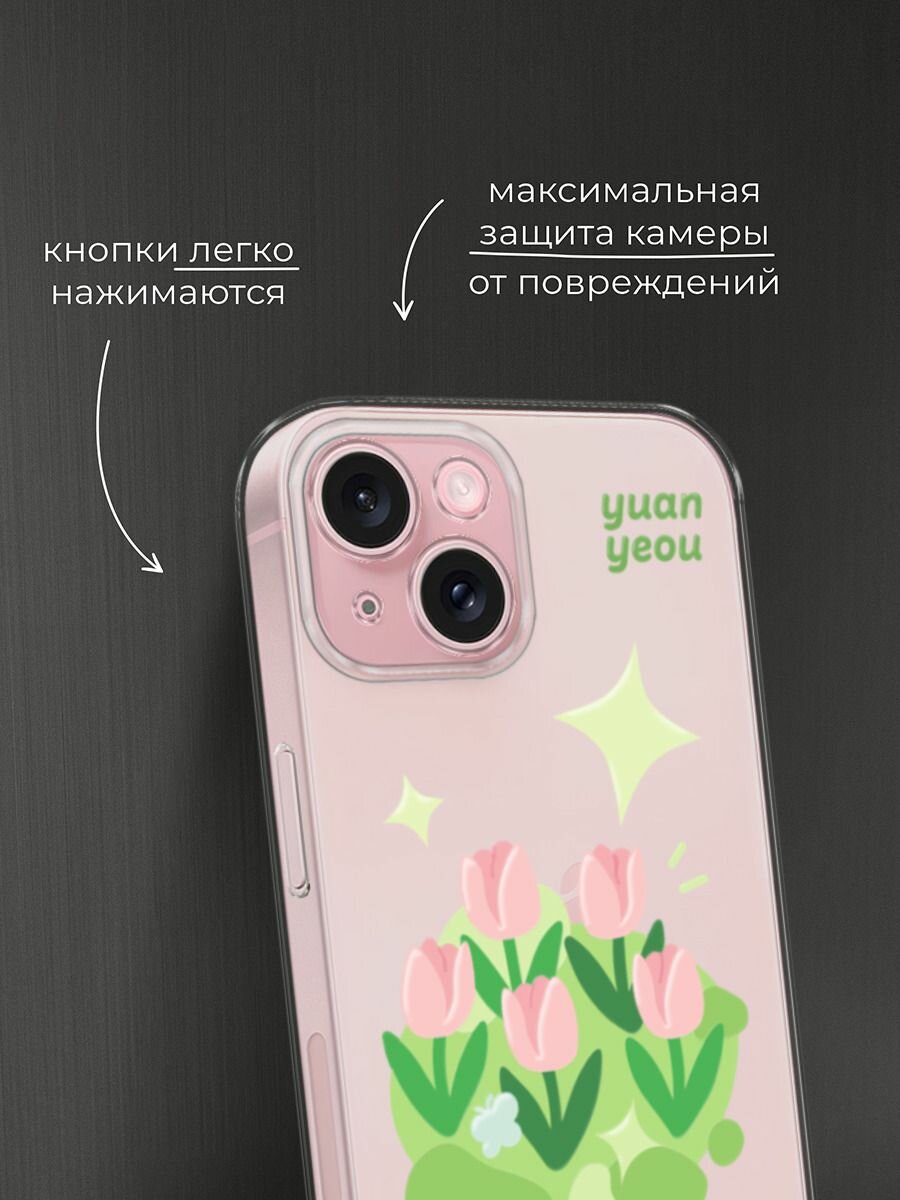 Чехол на Apple iPhone 15 / Айфон 15 с принтом "Protect nature" — фото 1