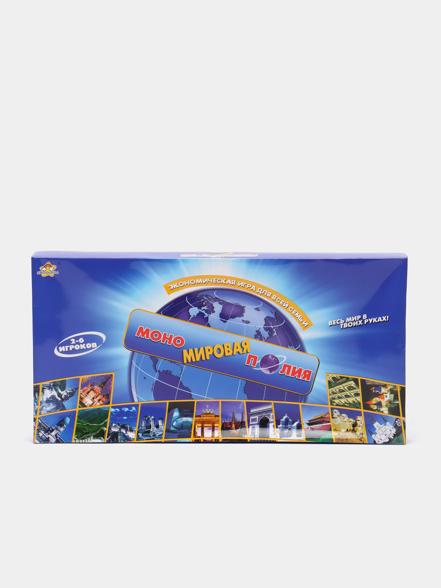 Настольная игра Monopoly "Мировая Монополия", развивающая, от 5 лет — фото 1