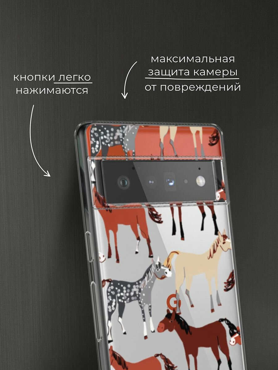 Чехол на Google Pixel 6 Pro / Гугл Пиксель 6 Pro с принтом "Смешные лошади паттерн 2", прозрачный — фото 1